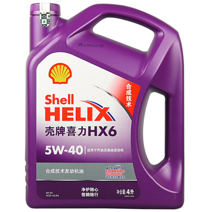 殼牌 紫殼HX6 5W40 半合成汽
