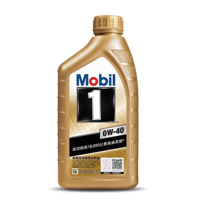 金美孚1號(hào)0W40全合成汽油機(jī)